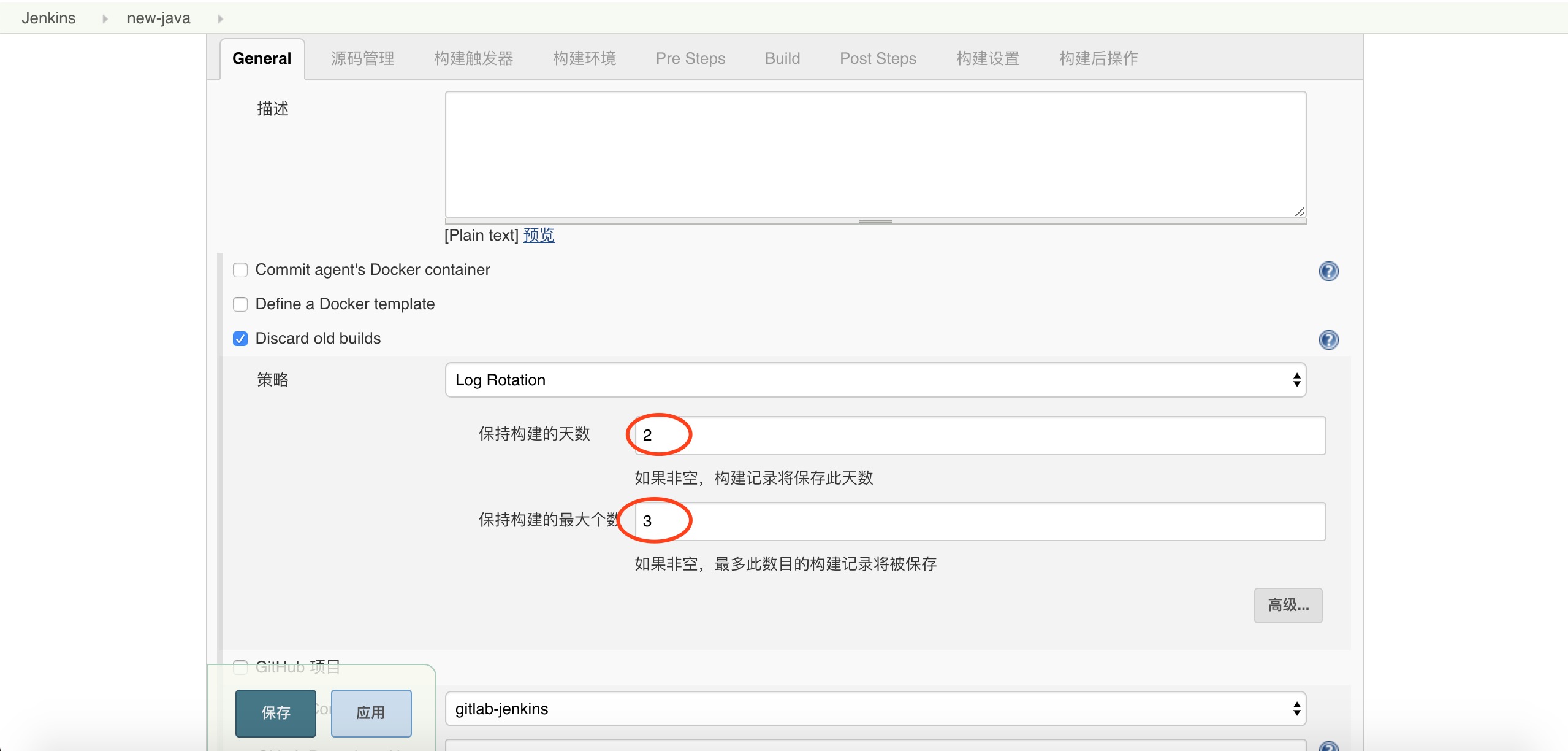 如何实现Jenkins与Rainbond对接部署应用