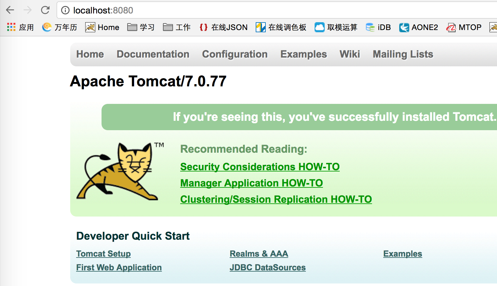 如何编写Dockerfile定制tomcat镜像及实现web应用在线部署