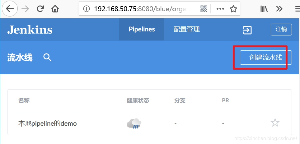 怎么让Jenkins执行GitHub上的pipeline脚本