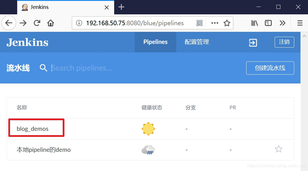 怎么让Jenkins执行GitHub上的pipeline脚本