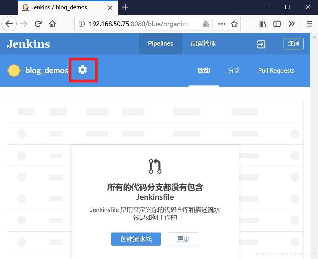 怎么让Jenkins执行GitHub上的pipeline脚本