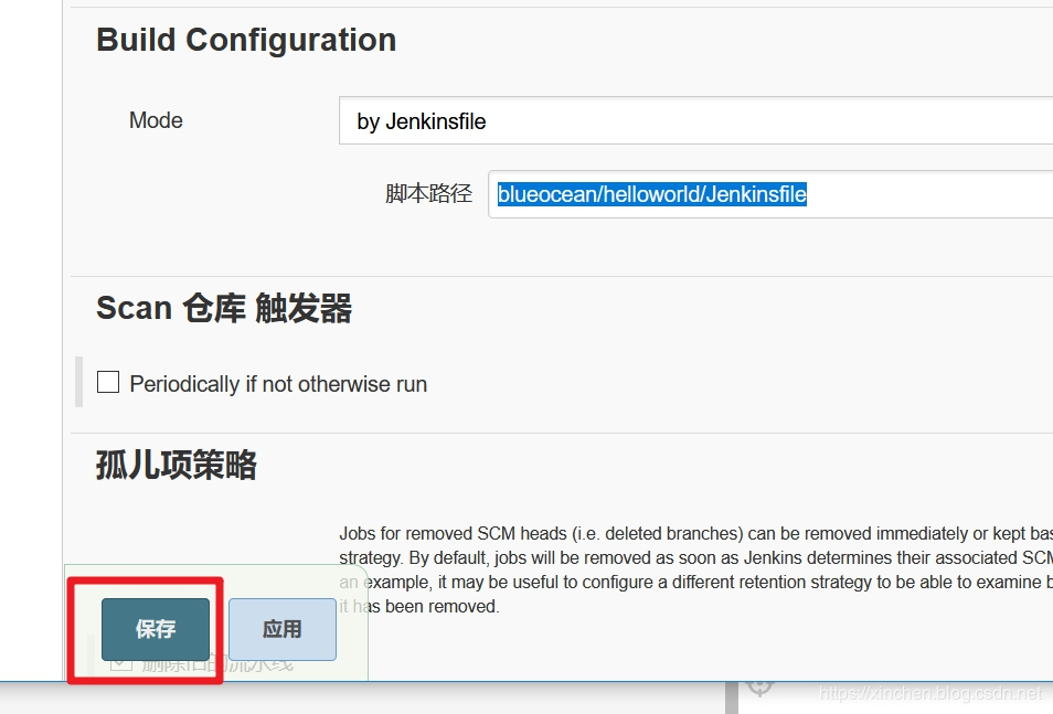 怎么让Jenkins执行GitHub上的pipeline脚本