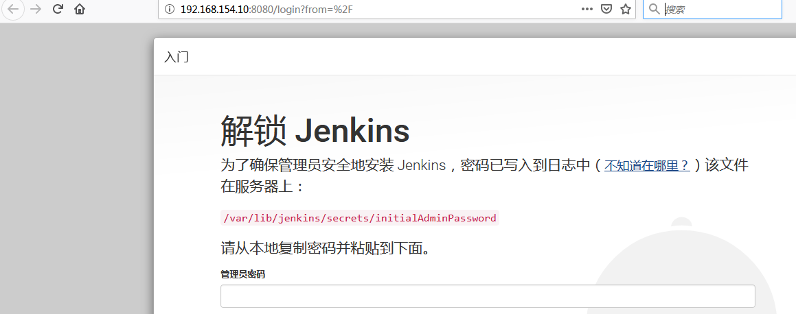 jenkins怎么用