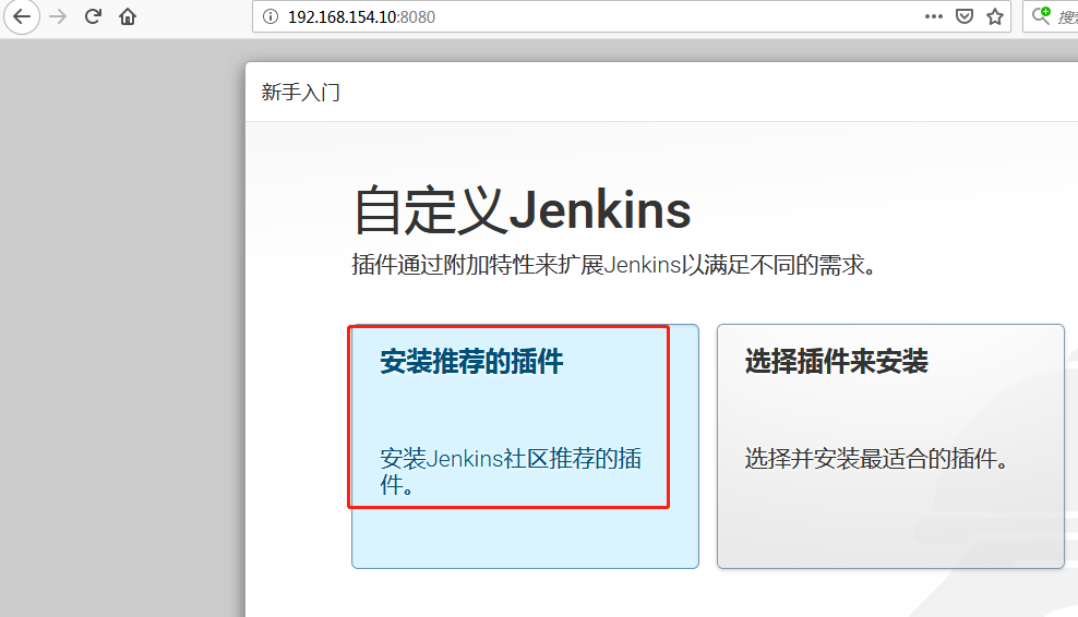 jenkins怎么用