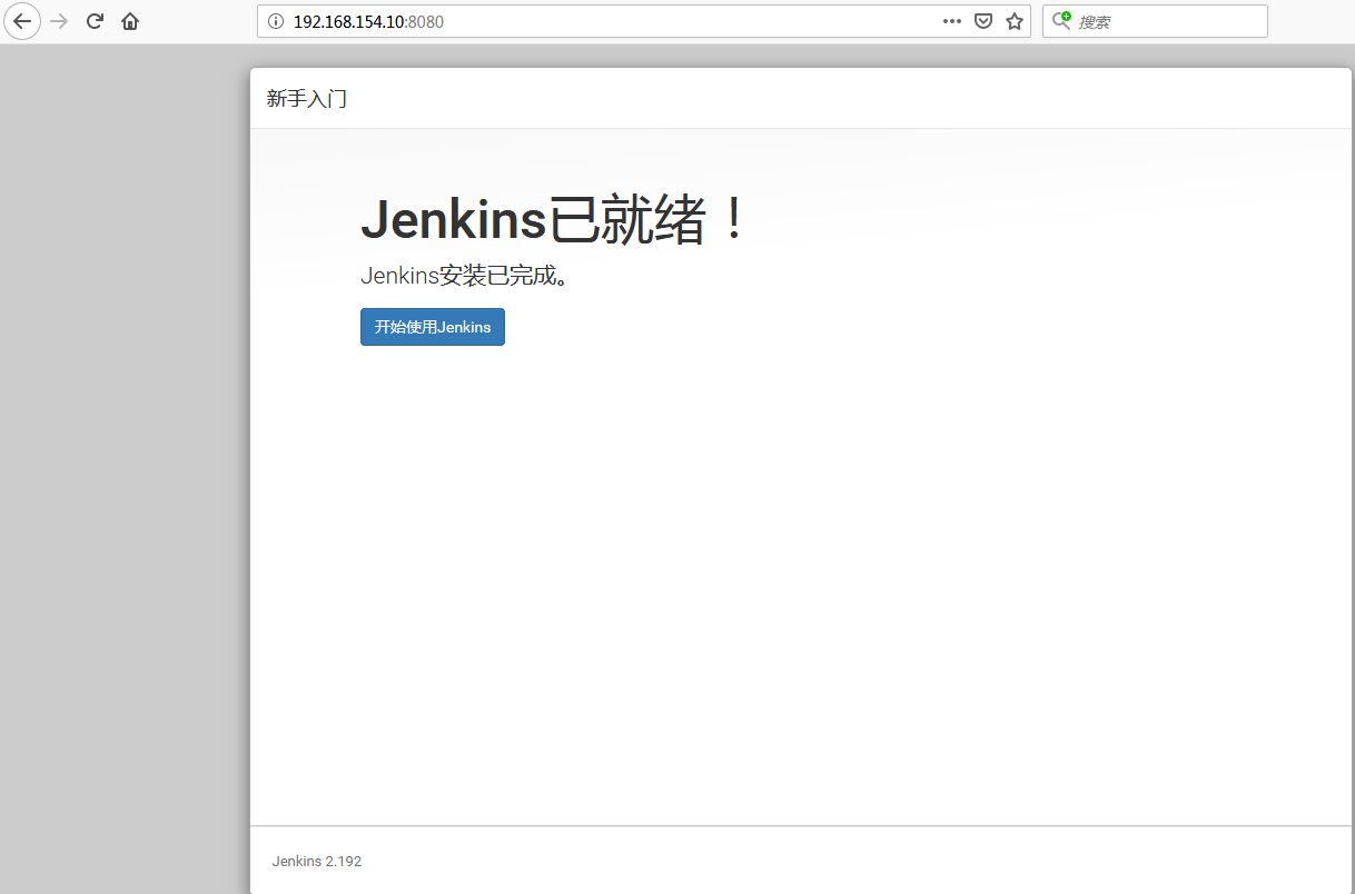 jenkins怎么用