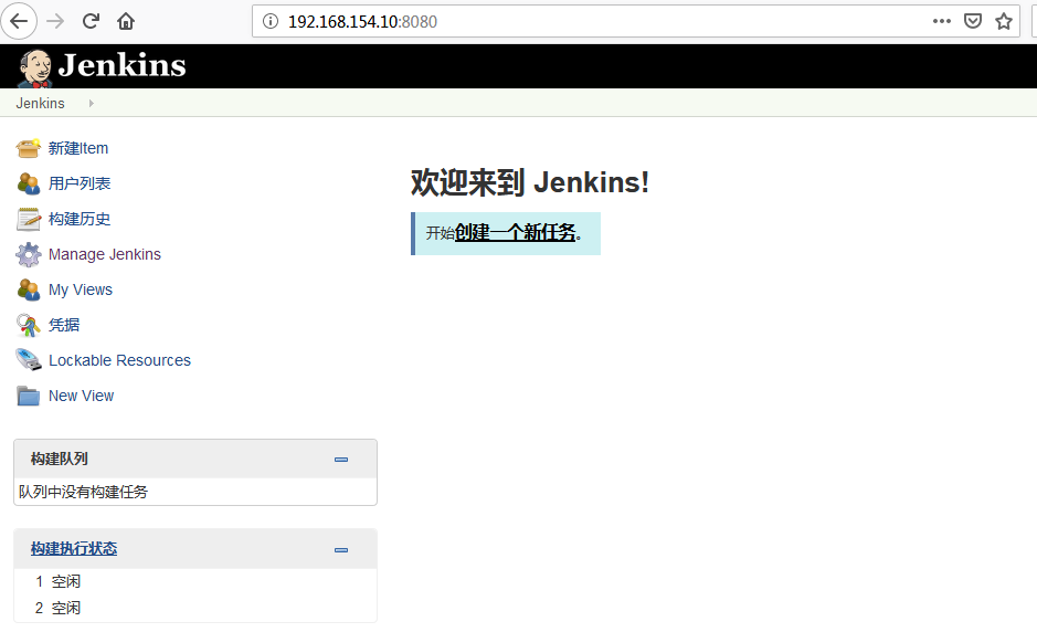 jenkins怎么用