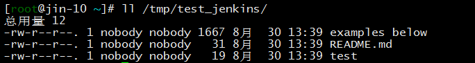 jenkins怎么用