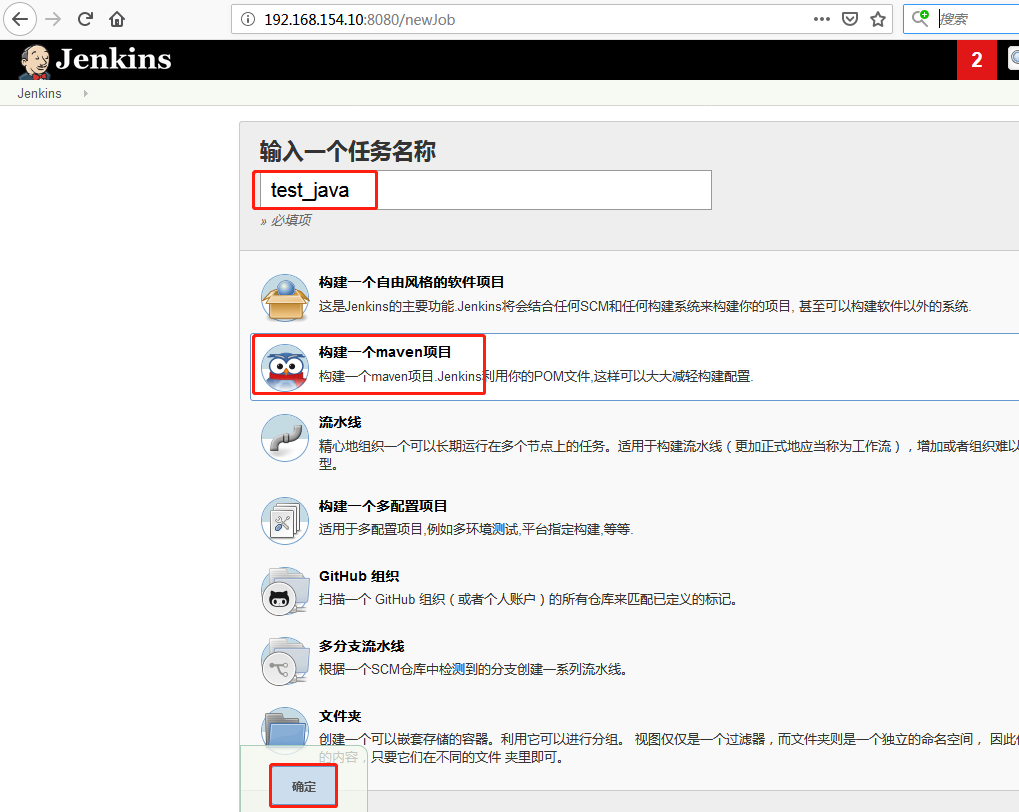 jenkins怎么用