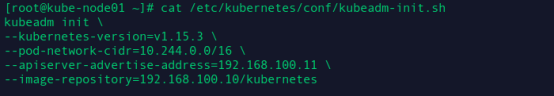 如何使用Kubeadm部署Kubernetes集群V1.15.3