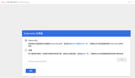 如何使用Kubeadm部署Kubernetes集群V1.15.3