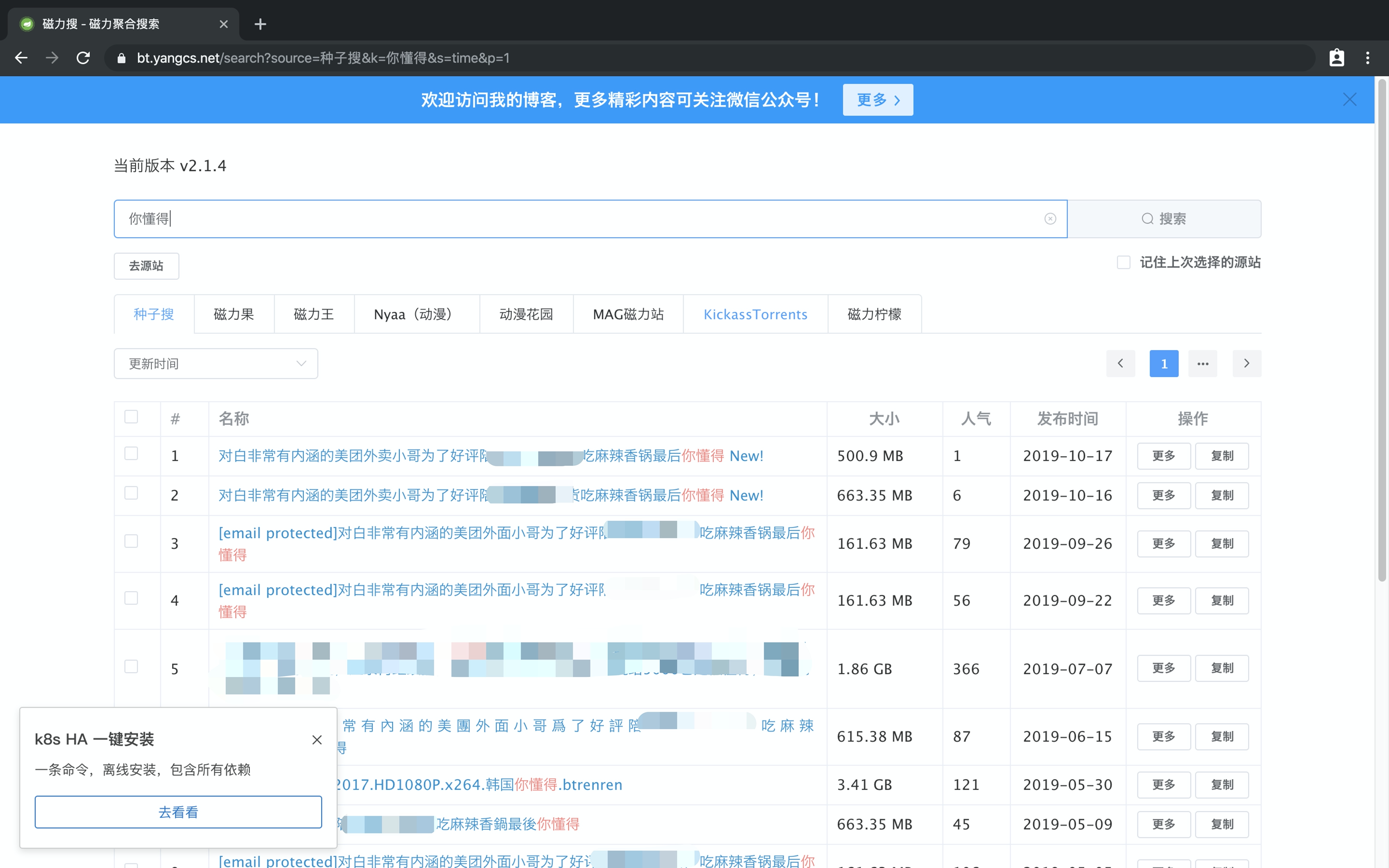 Podman的使用方法是怎樣的