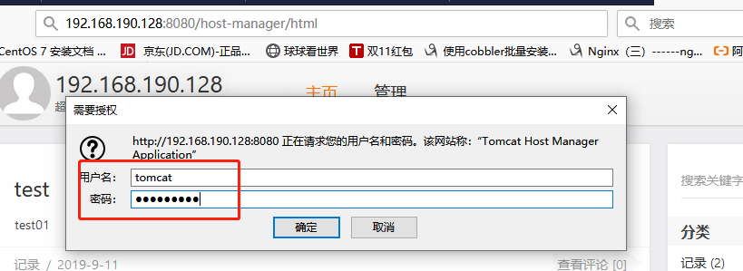 如何理解tomcat的日志和FTP