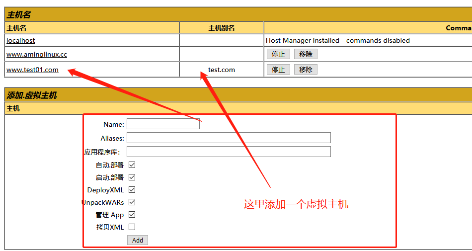 如何理解tomcat的日志和FTP