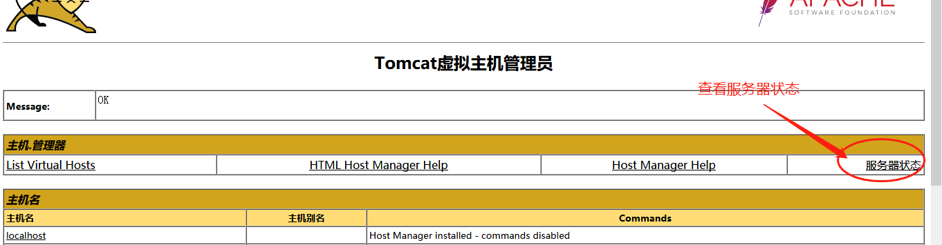 如何理解tomcat的日志和FTP