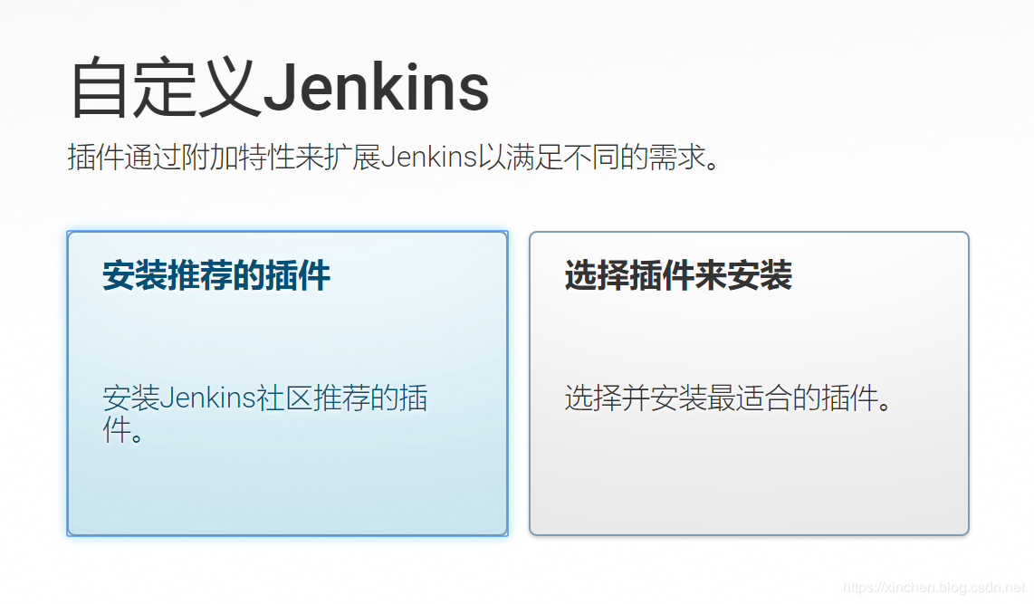 怎么快速搭建Jenkins集群