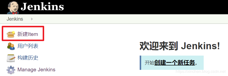 Jenkins集群下如何创建pipeline任务