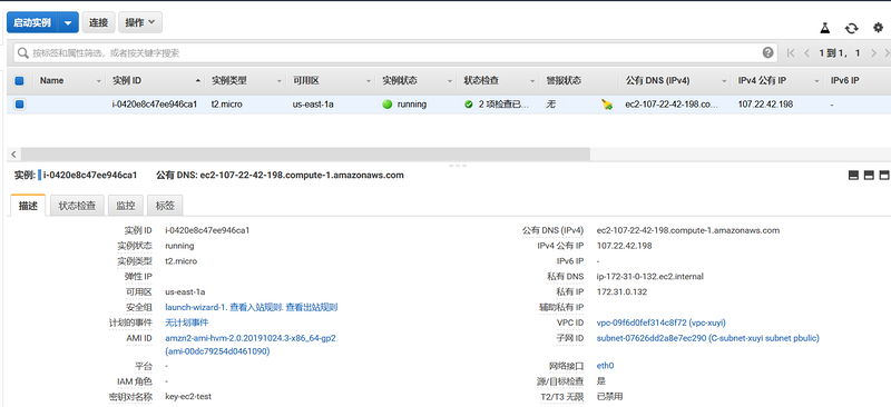 如何使用Elasticsearch实时监控VPC flow log