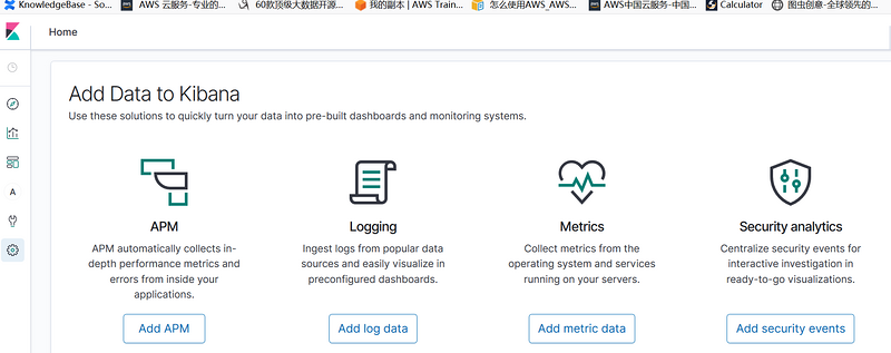 如何使用Elasticsearch实时监控VPC flow log