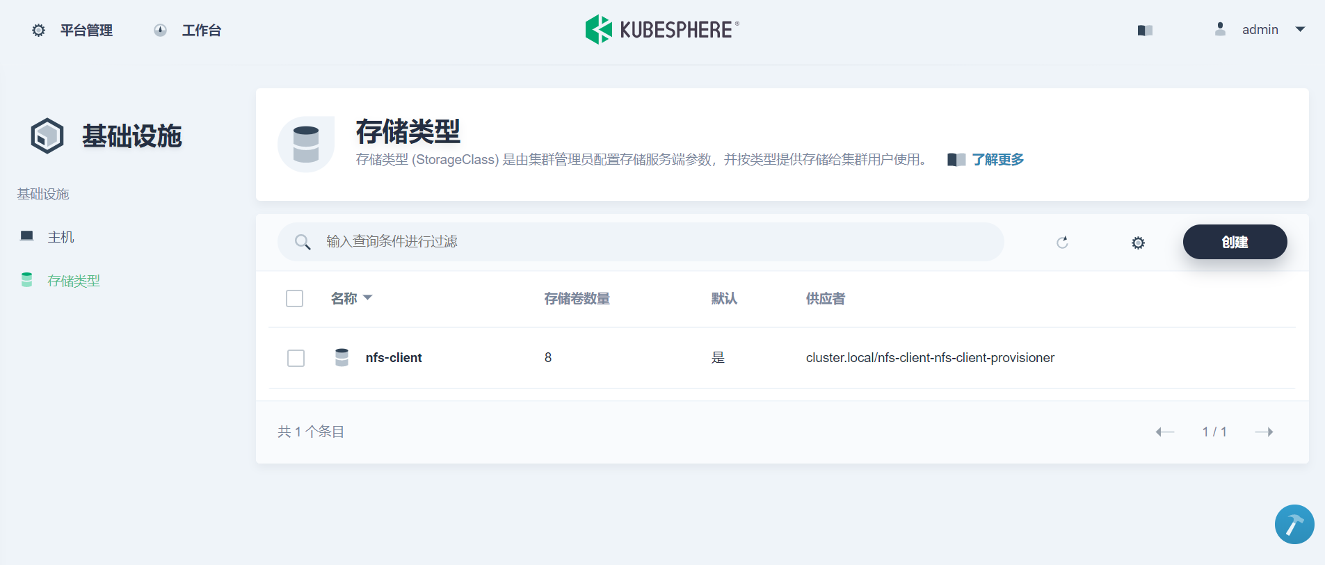 怎样实现KubeSphere日志备份与恢复实践