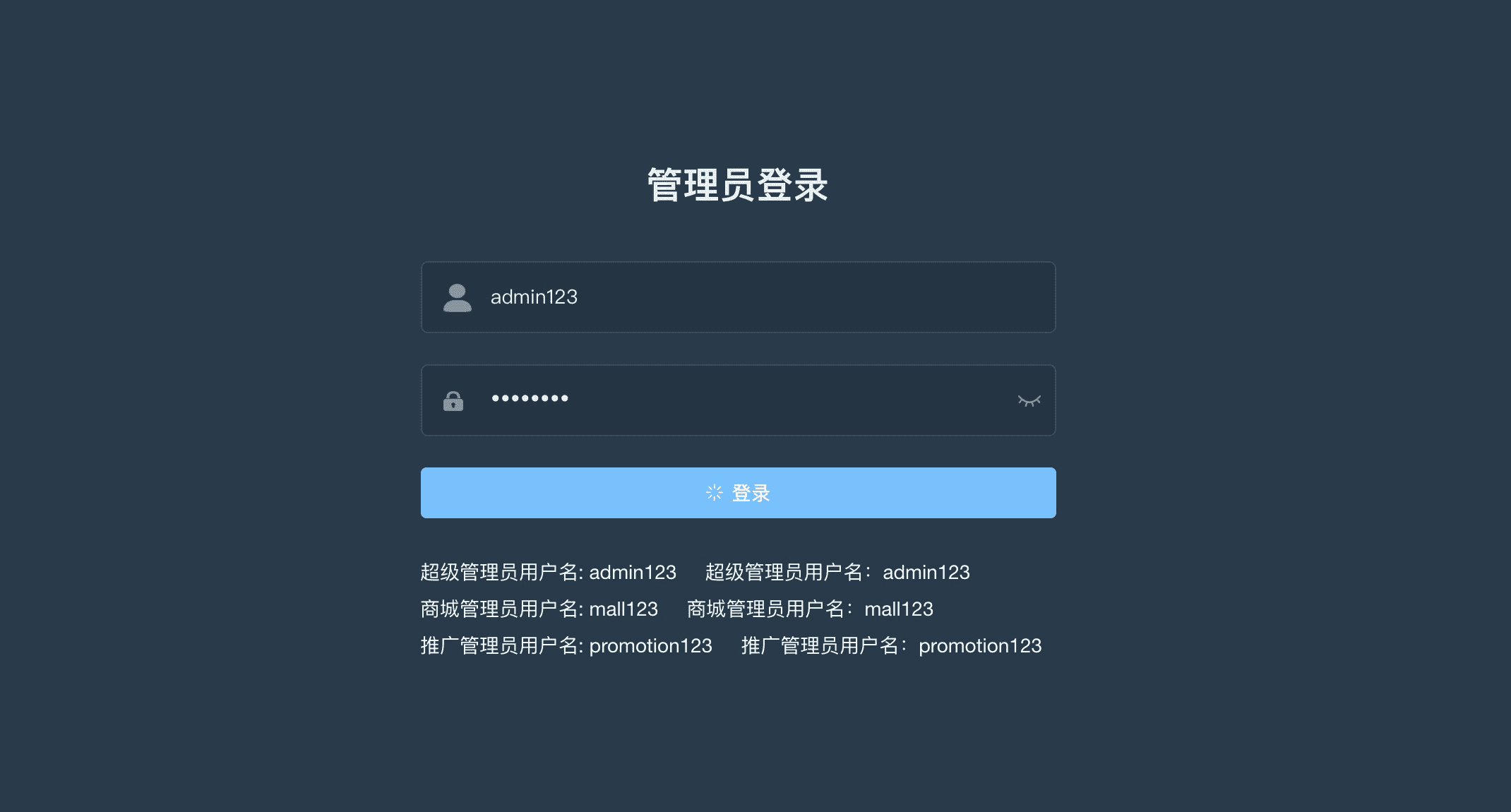 怎样搭建基于SpringBoot+Vue 的Web商城应用