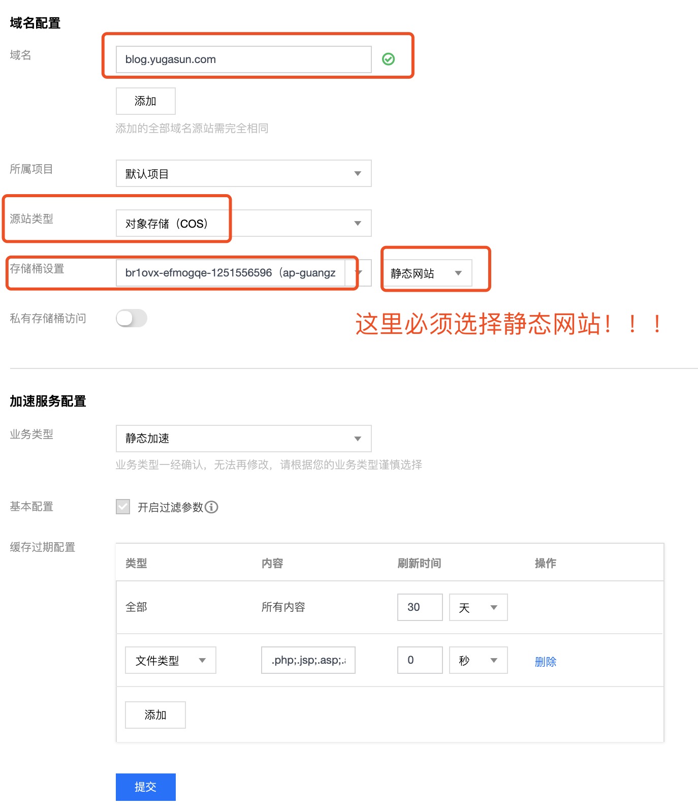 基于Serverless Component全栈的解决方案是什么