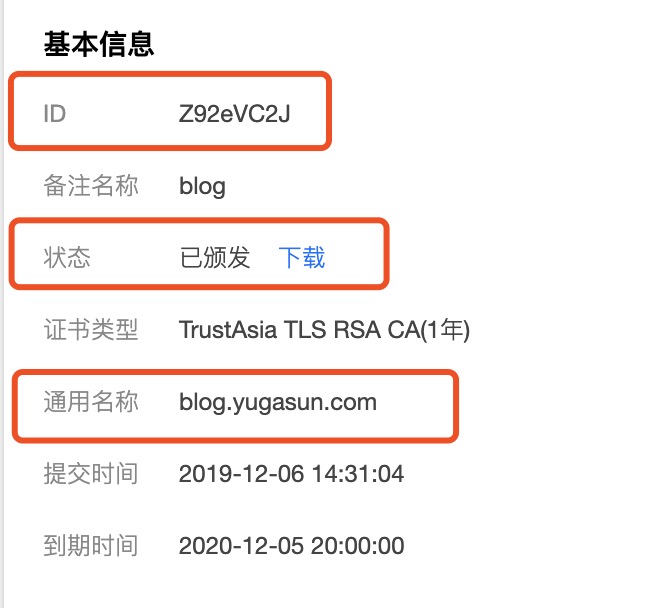 基于Serverless Component全栈的解决方案是什么