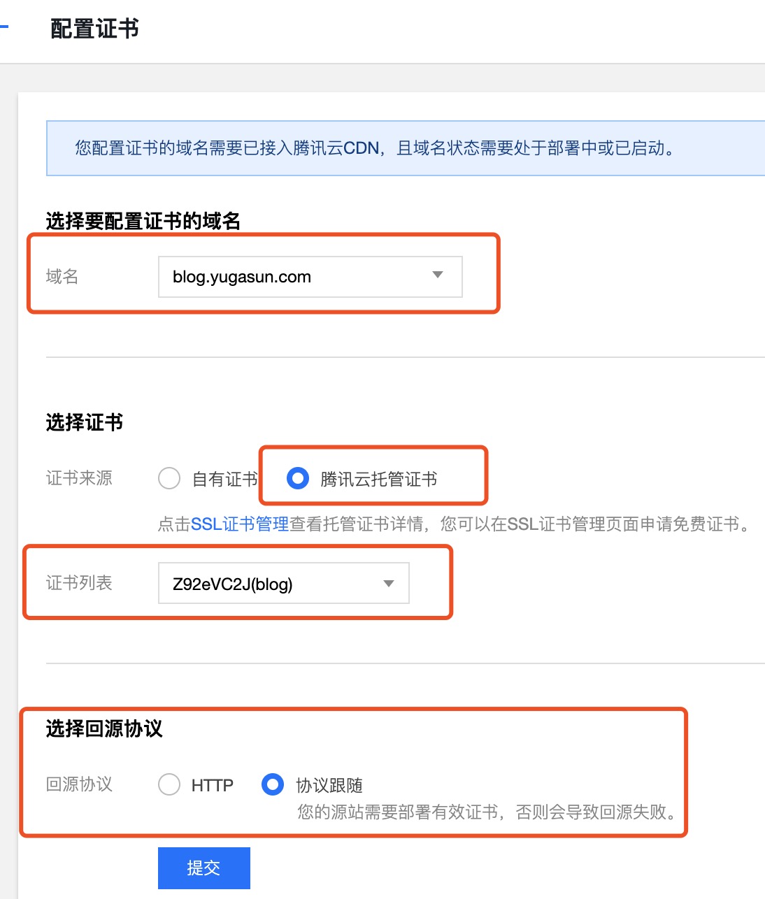 基于Serverless Component全栈的解决方案是什么