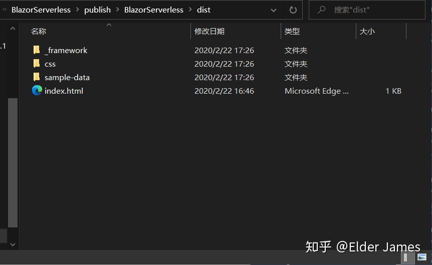 如何通过Serverless加速Blazor WebAssembly