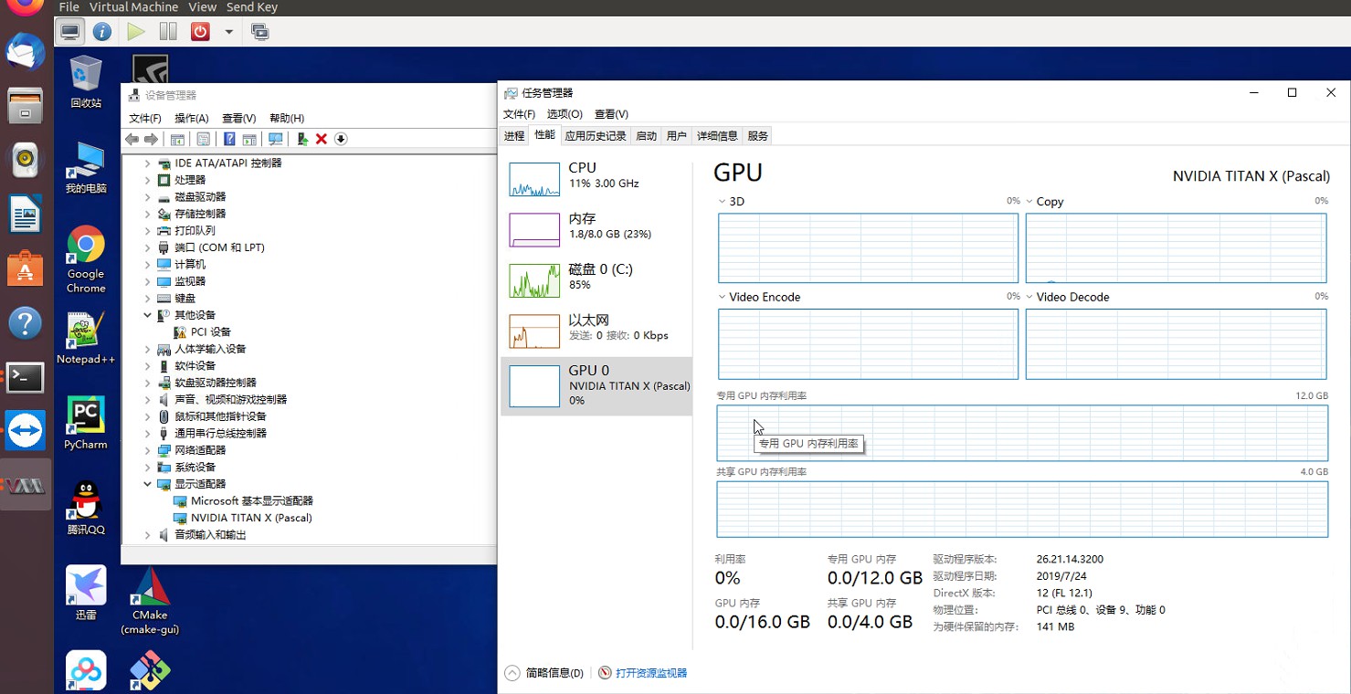 kvm实现GPU透传最实用的