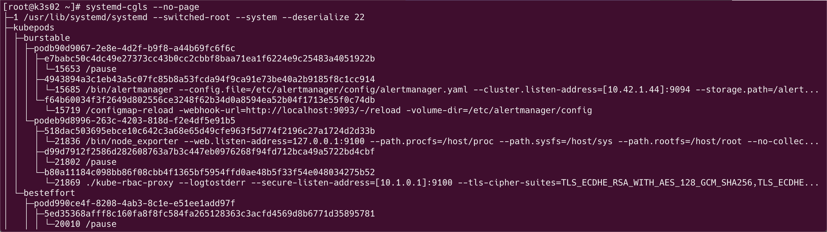 linux對CPU使用時間的限制是什么