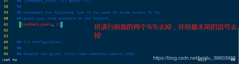 RabbitMQ消息中間件搭建過程