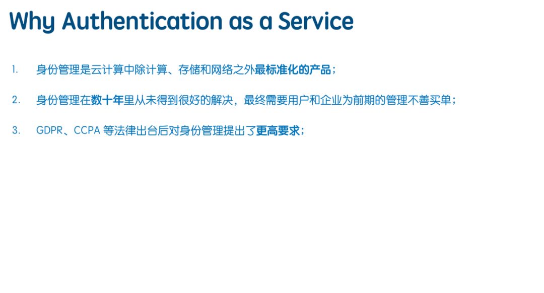 Serverless的架构及使用场景是什么