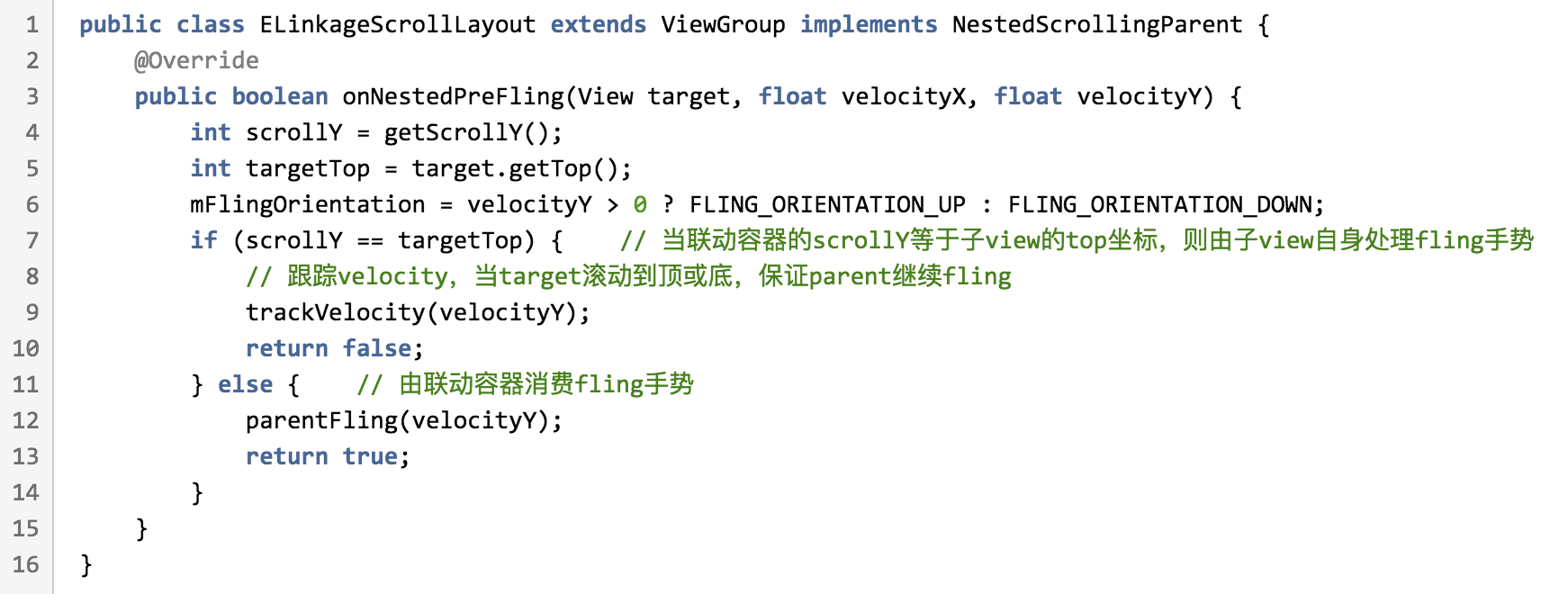 UI系列中Android多子view嵌套通用的解決方案