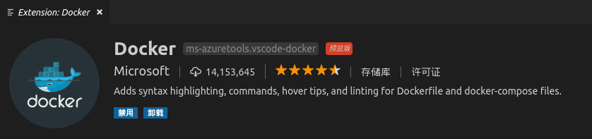 怎么使用Vscode-insiders的docker扩展