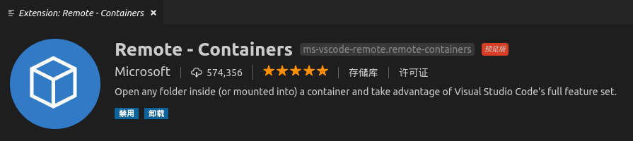 怎么使用Vscode-insiders的docker扩展