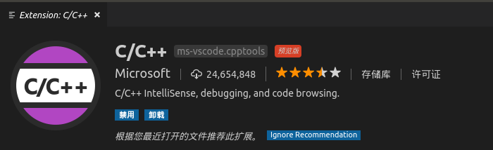 怎么使用Vscode-insiders的docker扩展