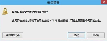 HTTPS如何進行協(xié)議層以外的實踐