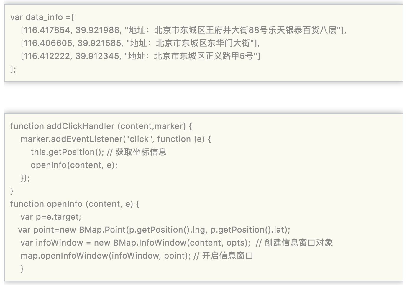 JavaScript API中的點信息展示使用技巧是怎樣的