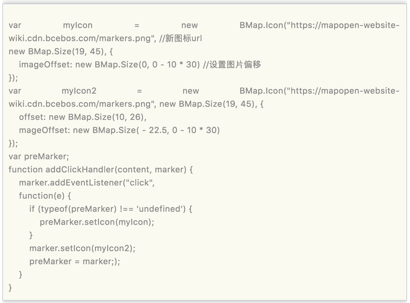 JavaScript API中的点信息展示使用技巧是怎样的