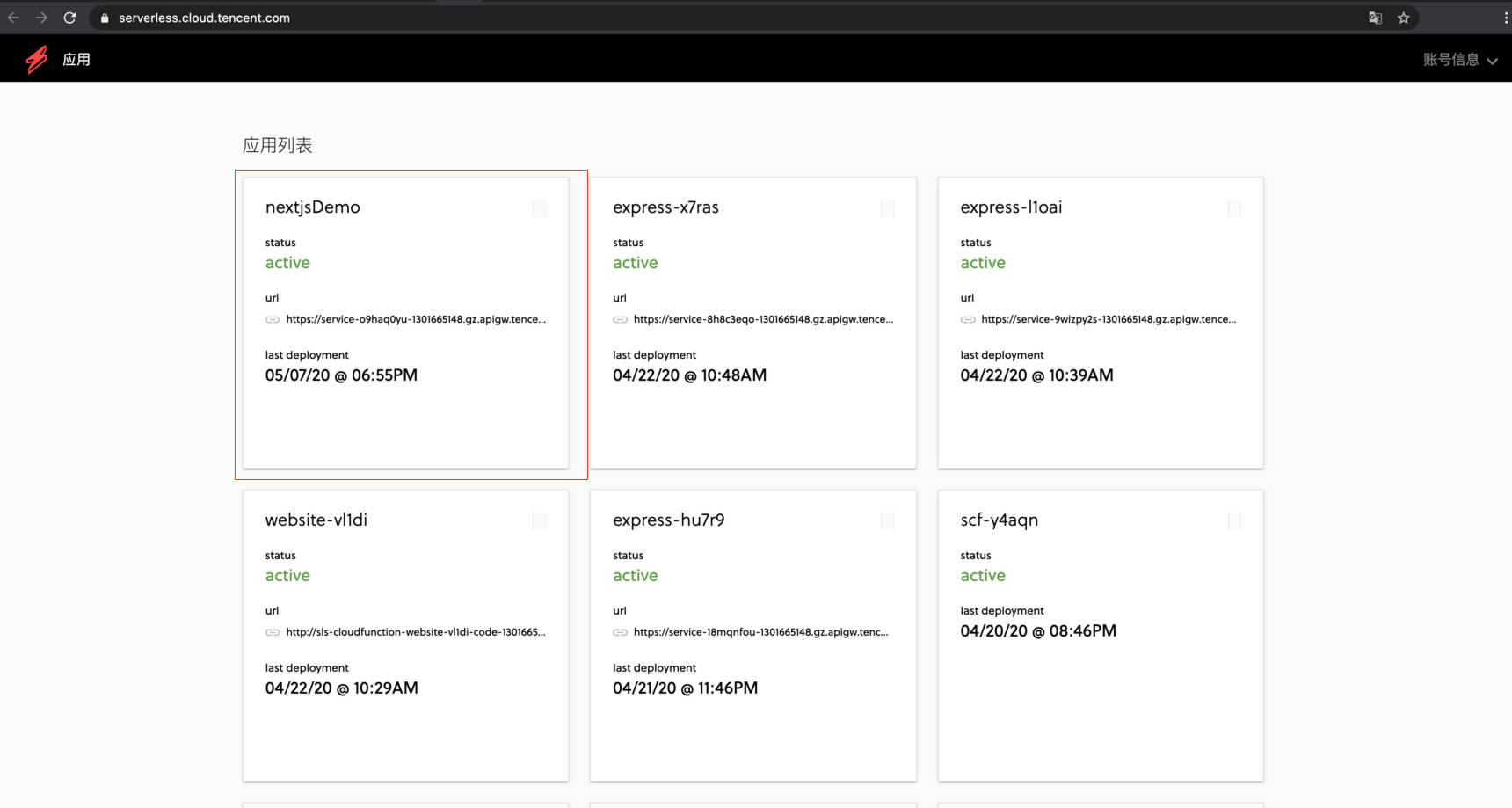 怎么做Serverless SSR