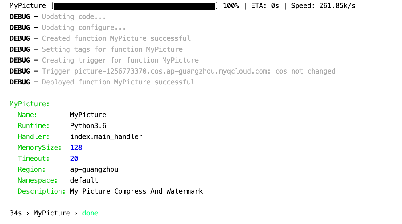 Serverless如何实现图片压缩与水印