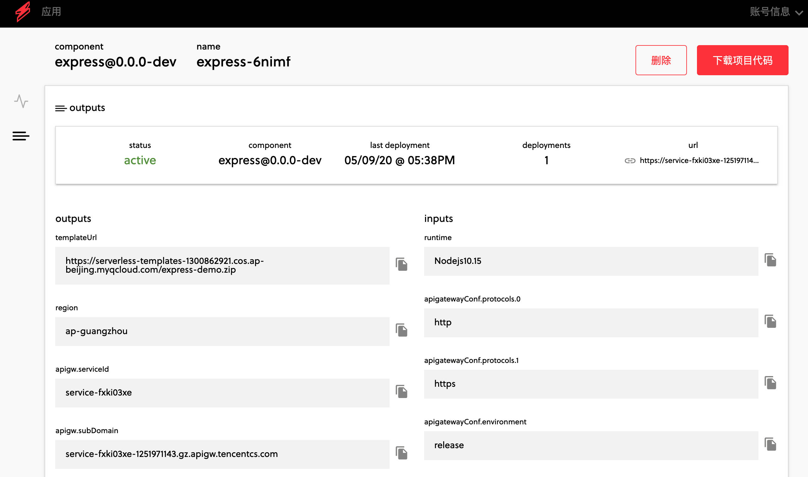 如何进行Serverless Dashboard 设计解读与实战