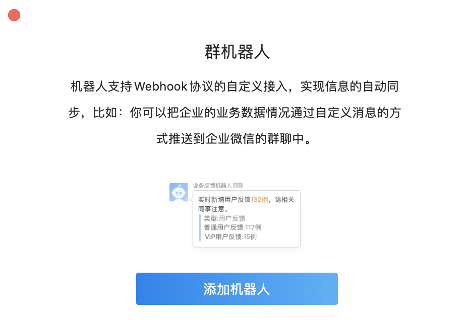 如何用Serverless实现生活智能化