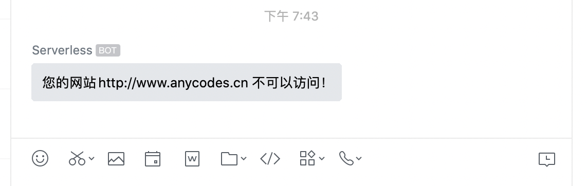 如何用Serverless实现生活智能化