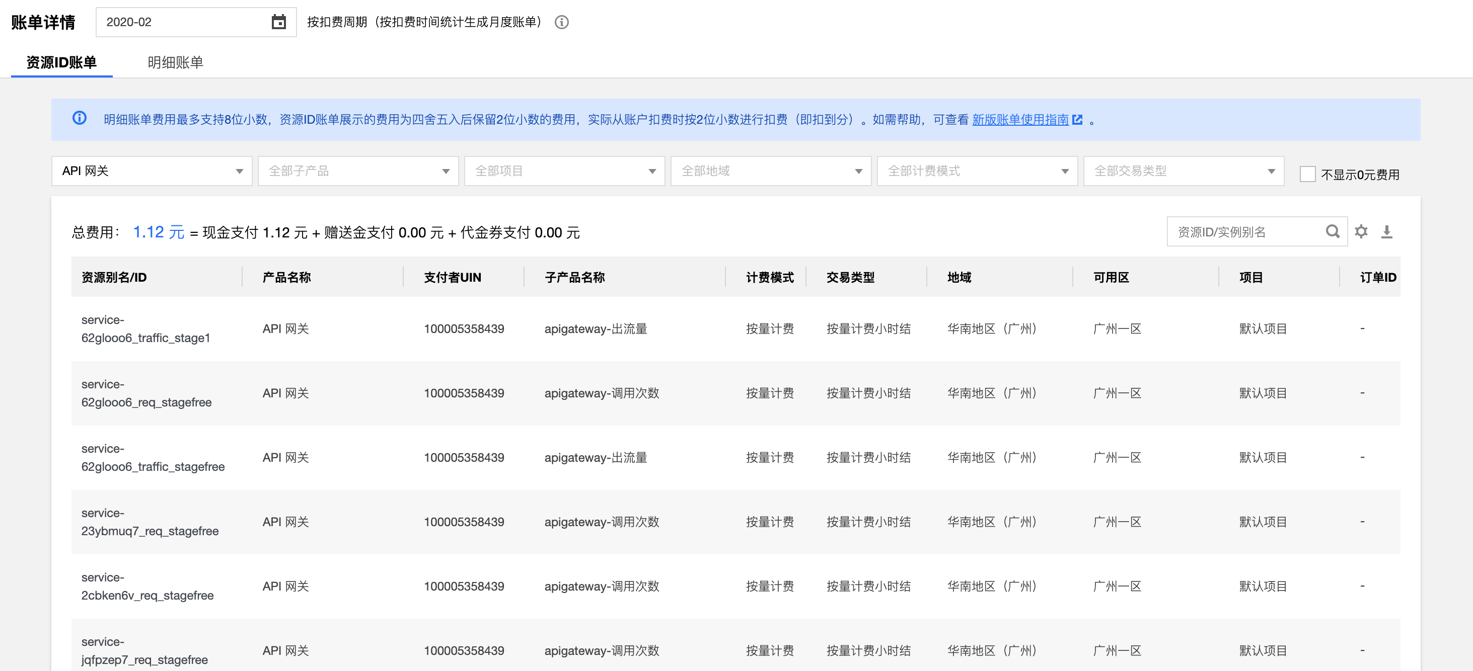 Serverless架构的编程学习小工具有哪些