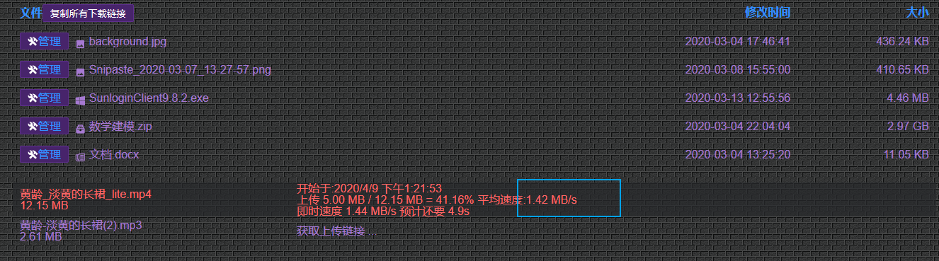 Serverless中如何免费搭建不限速 5% 大云盘