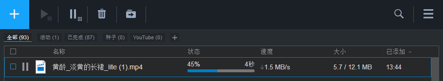 Serverless中如何免费搭建不限速 5% 大云盘