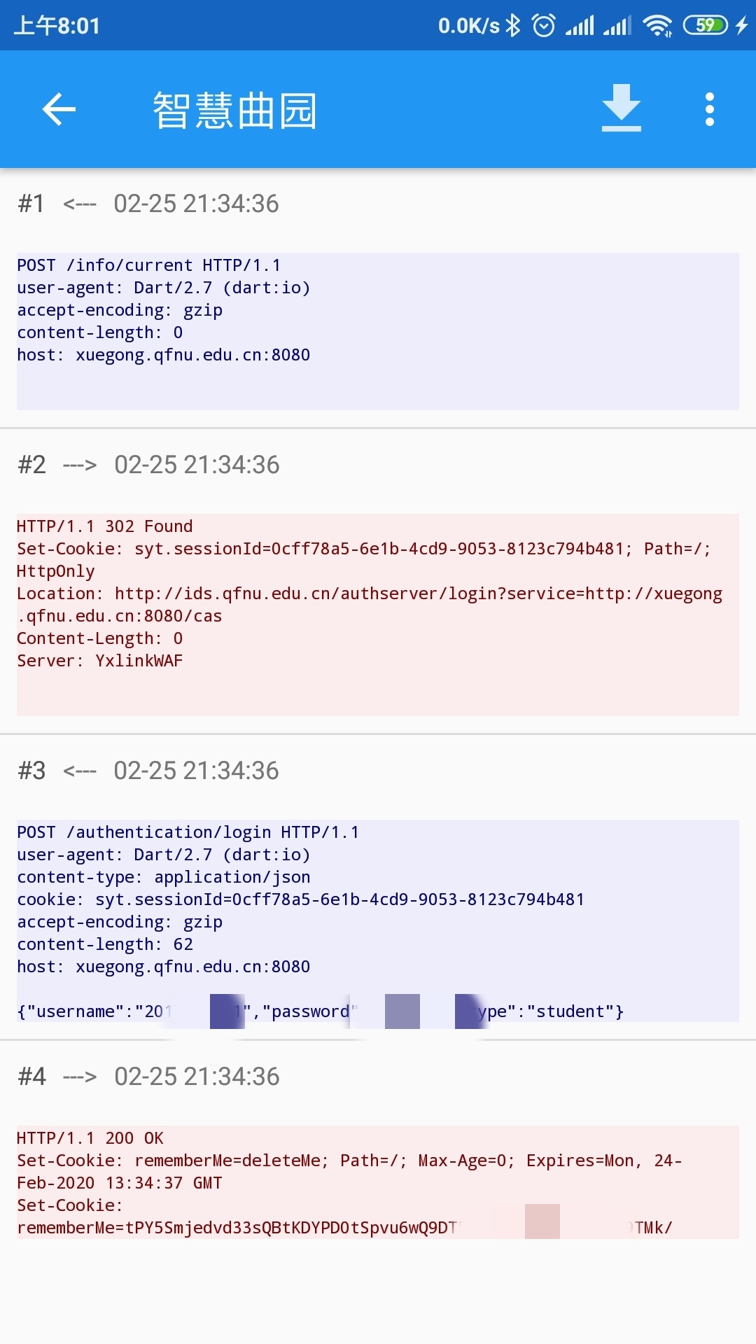 如何基于Serverless使用云函數(shù)Timer觸發(fā)器實現(xiàn)每天自動定時打卡