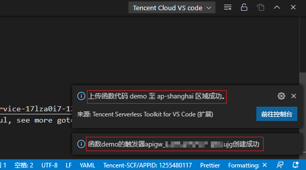 如何基于Serverless使用 SCF+COS 快速开发全栈应用