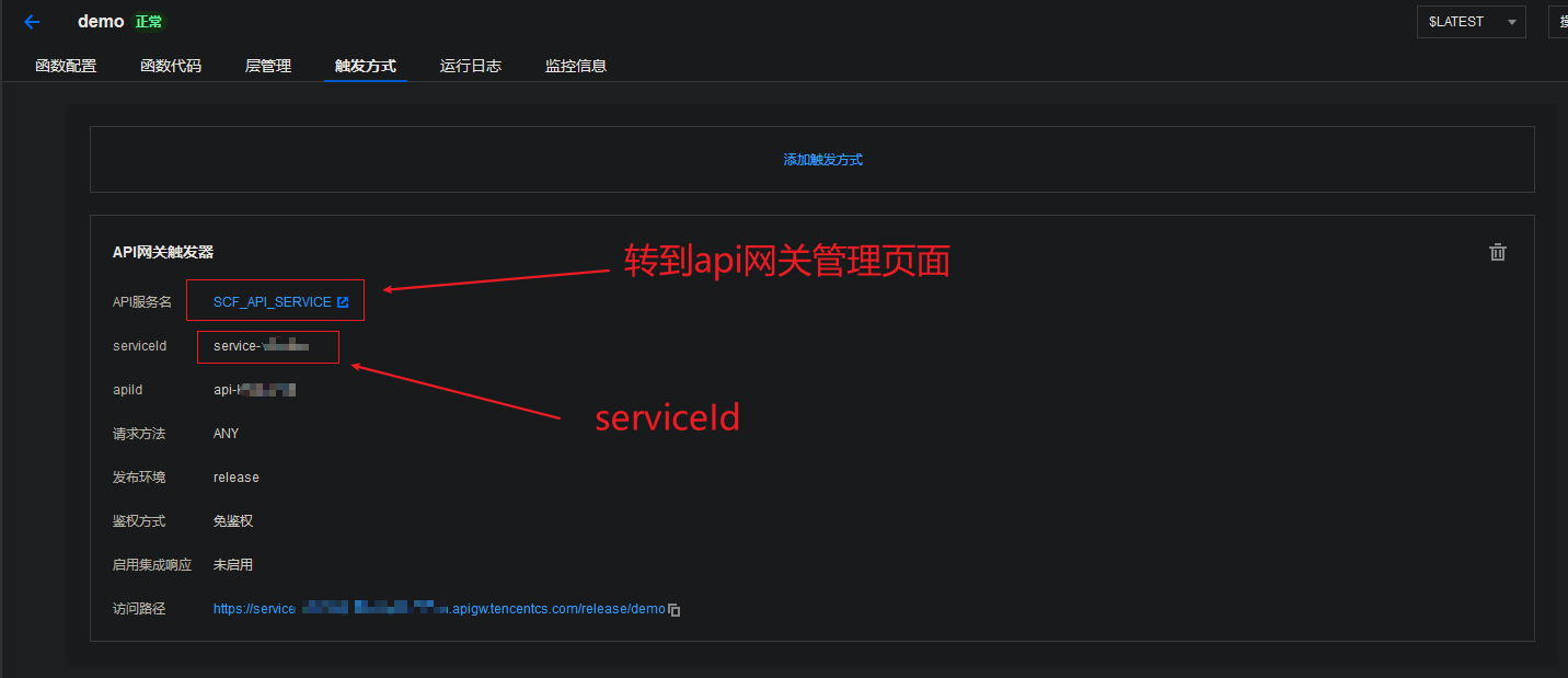 如何基于Serverless使用 SCF+COS 快速开发全栈应用